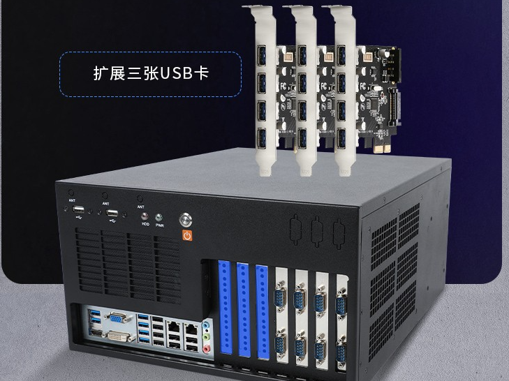 浙江工控機(jī)拓展.png
