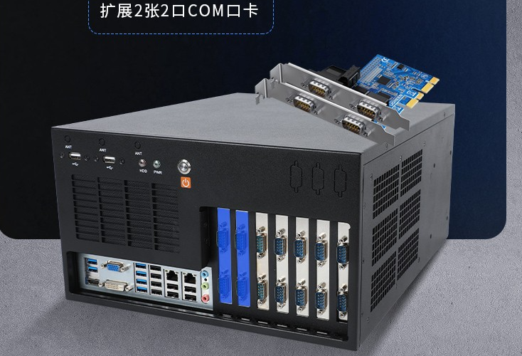 浙江工控機(jī)端口.png