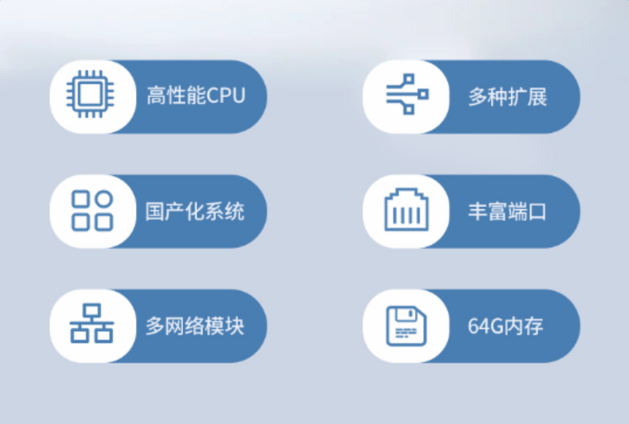 工控機性能.png