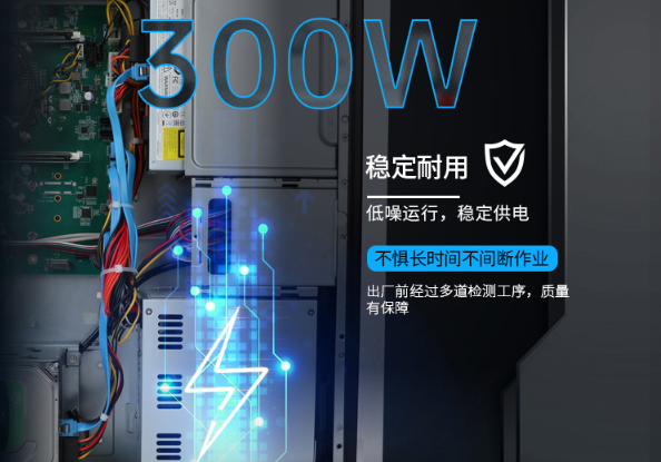 國產(chǎn)2U工控機電源.png