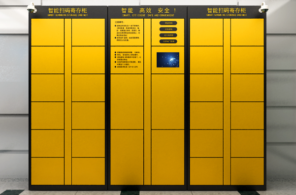 智能共享柜的工控機(jī)行業(yè)解決方案