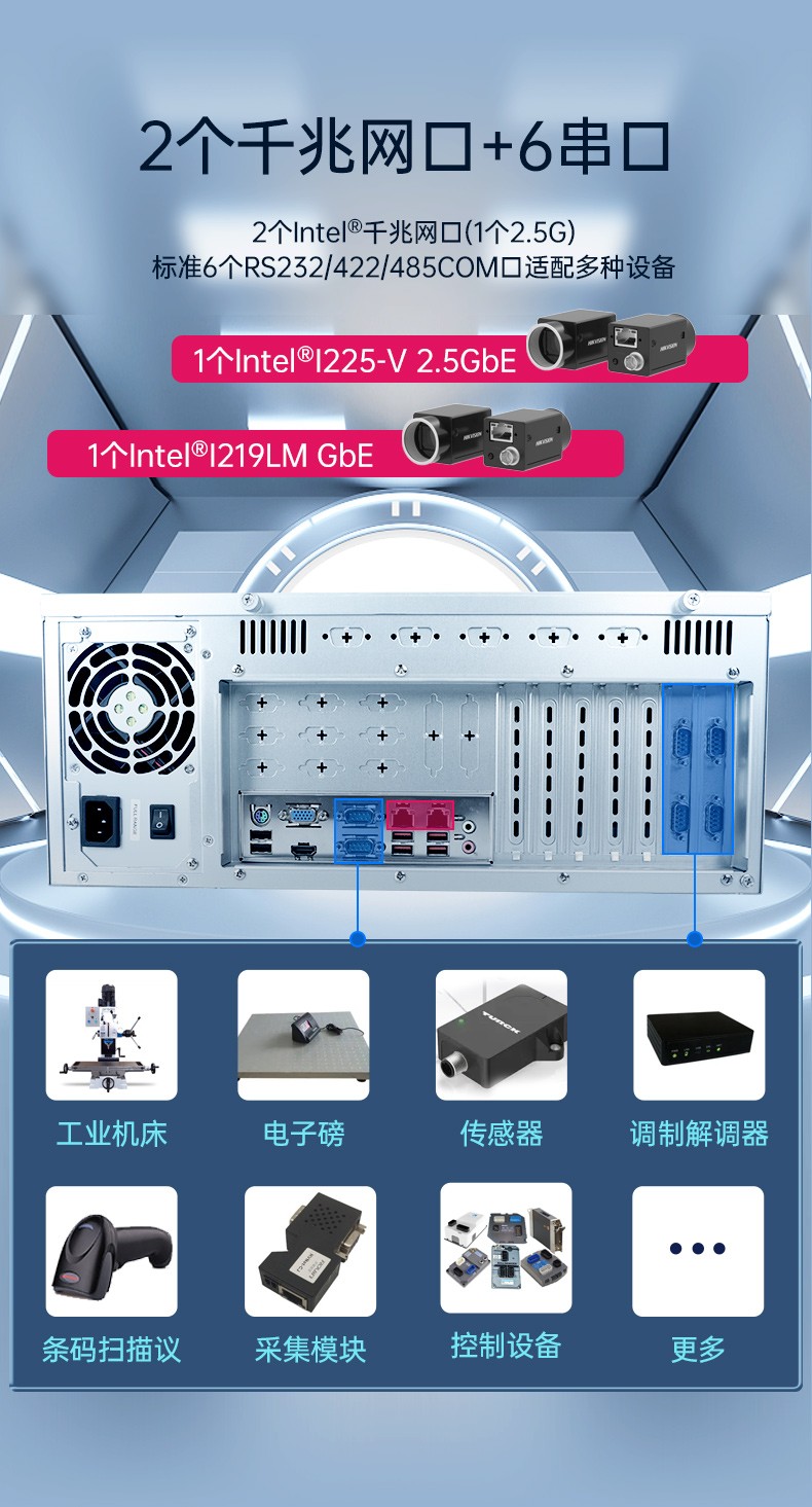 東田酷睿13代工控機(jī),工業(yè)主機(jī),DT-610X-WH610MA.jpg