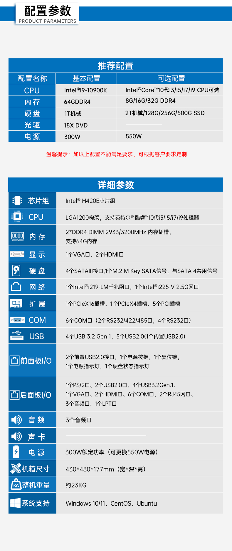 4U工控機,支持5個PCI插槽,DT-610P-JH420MA.jpg