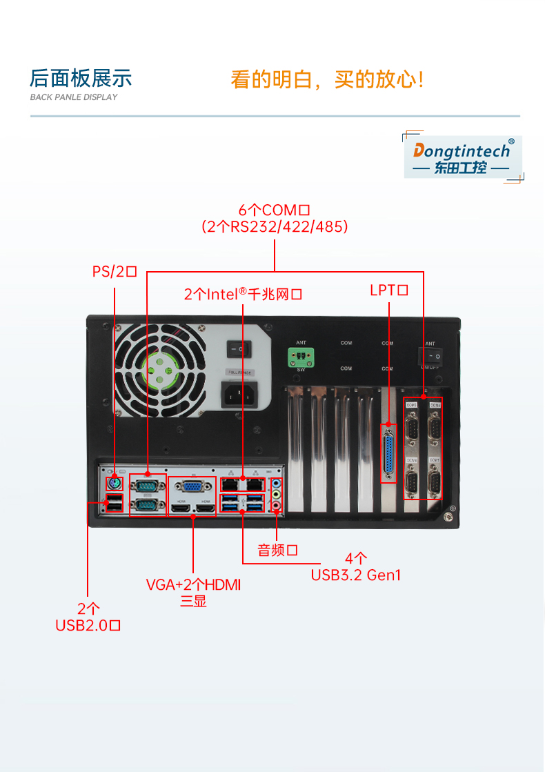 高性能壁掛式工控機(jī),DT-5307A-ZH420MA.jpg