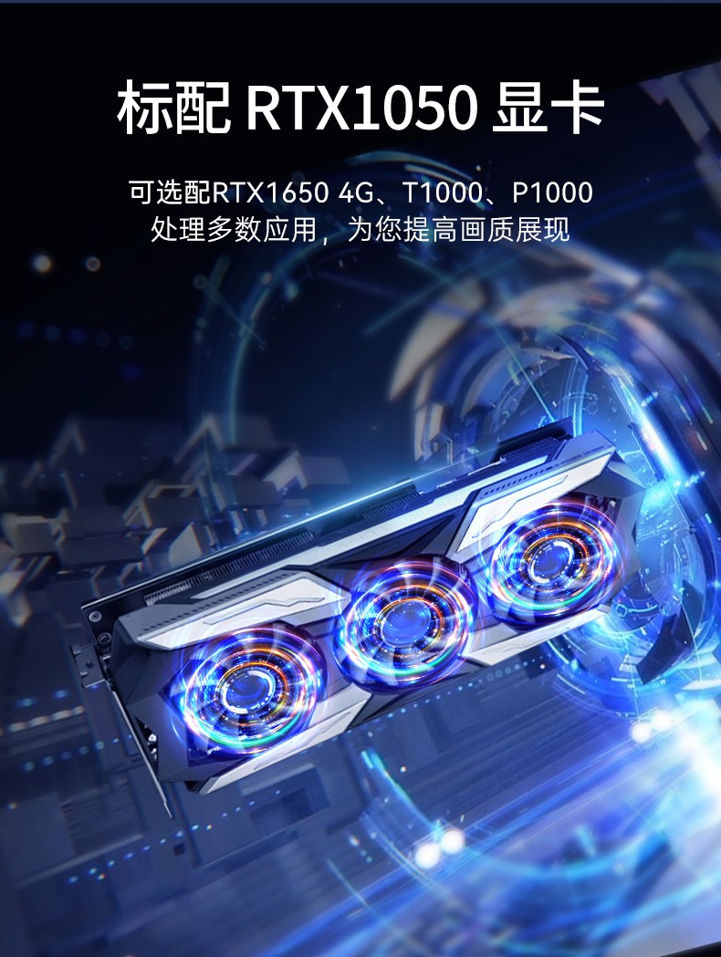 17.3英寸上翻三屏便攜機,支持Windows7/10、Linux系統(tǒng),DT-S1437CU-H110.jpg
