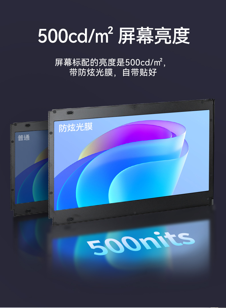 17.3英寸上翻三屏便攜機,支持Windows7/10、Linux系統(tǒng),DT-S1437CU-H110.jpg