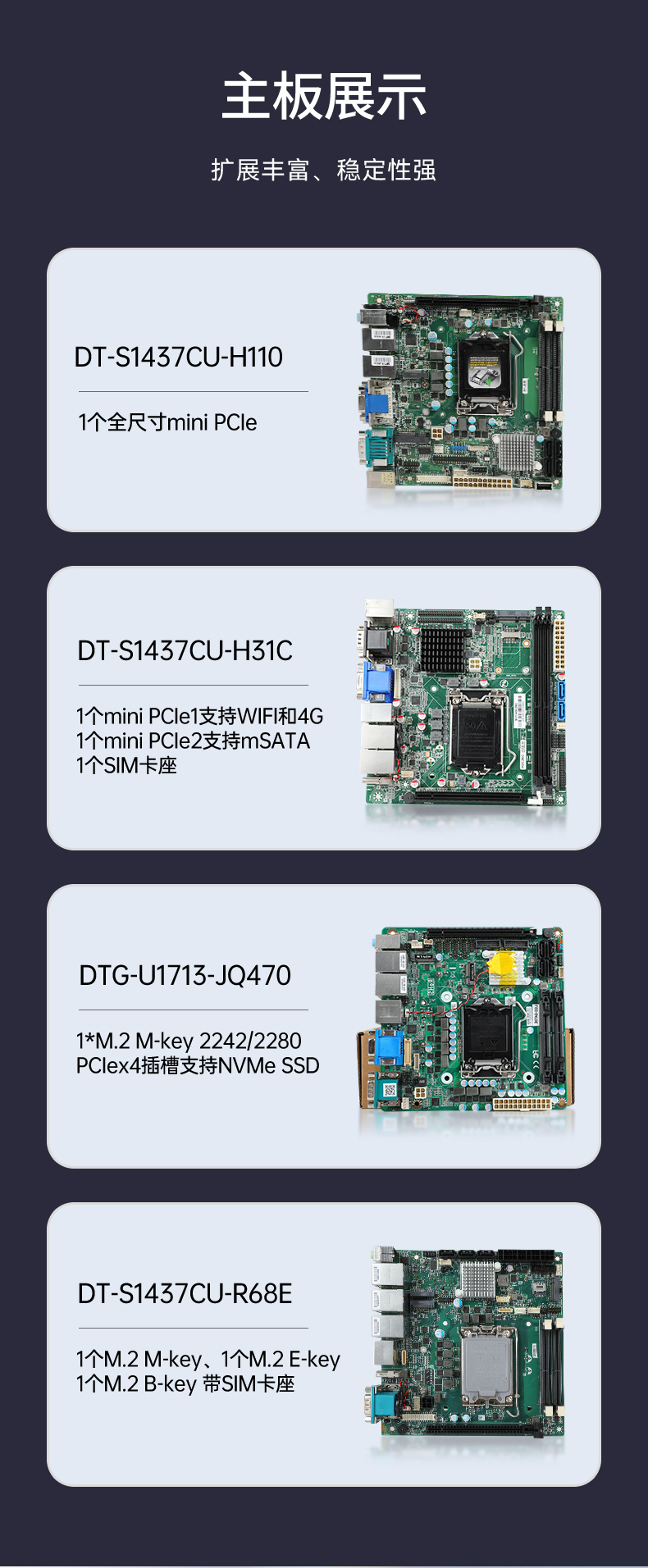 17.3英寸上翻三屏便攜機,支持Windows7/10、Linux系統(tǒng),DT-S1437CU-H110.jpg