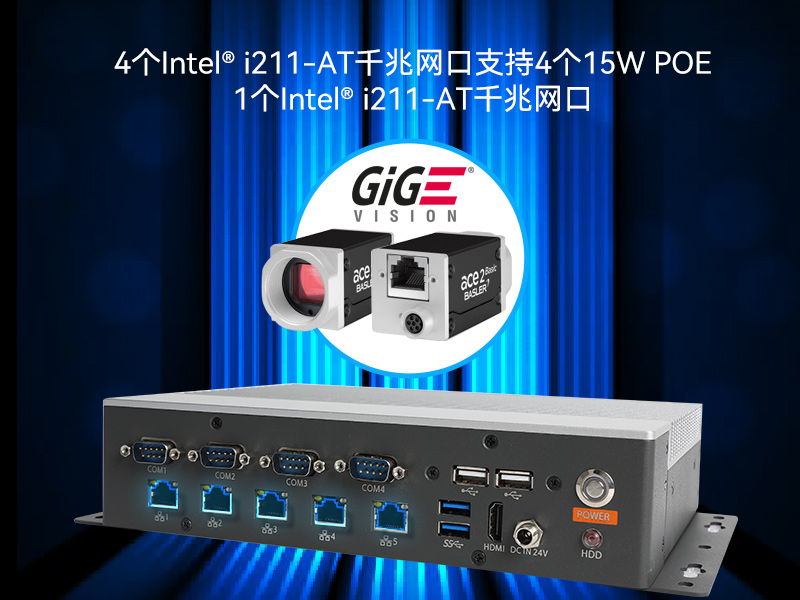 工業(yè)控制電腦-迷你工業(yè)計算機(jī)|DTB-3073-1135