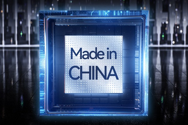 國產(chǎn)化CPU.png