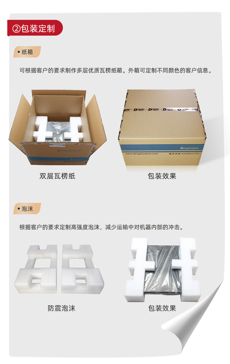 工控機定制廠家,桌面式工控機定做,2102L機箱.jpg