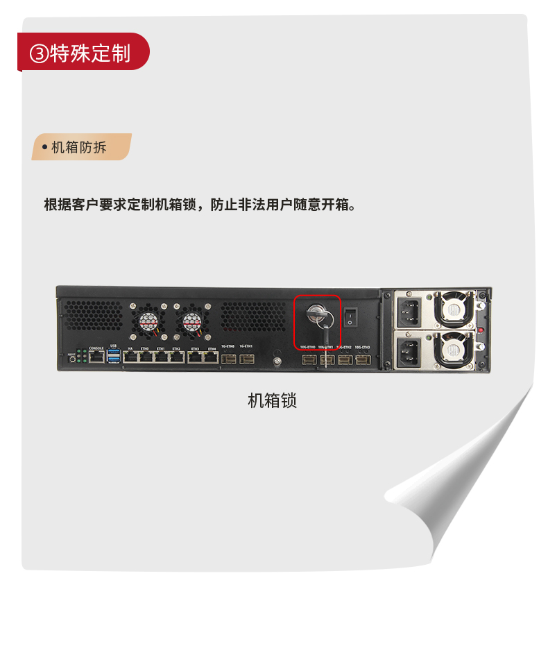 上海工控機定制廠家,多網(wǎng)口上海工控機定做,7831-2U機箱.jpg