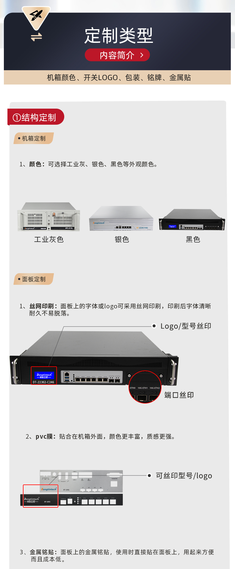 上海工控機定制廠家,多網(wǎng)口上海工控機定做,7831-2U機箱.jpg