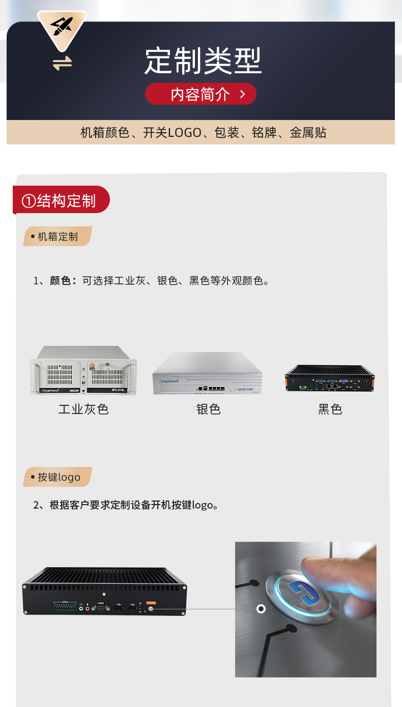 上海工控機定制,無風扇上海工控機定做,DT-3092機箱.jpg