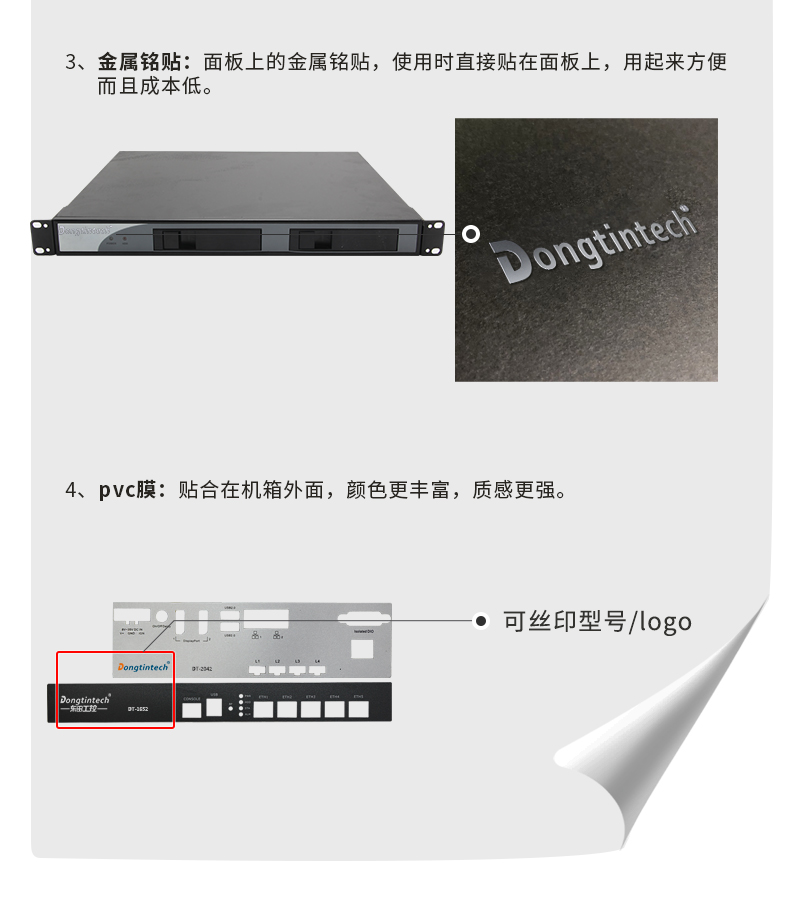 工控機(jī)定制價(jià)格,1U工控機(jī)定做,DT-1900-1U機(jī)箱.jpg