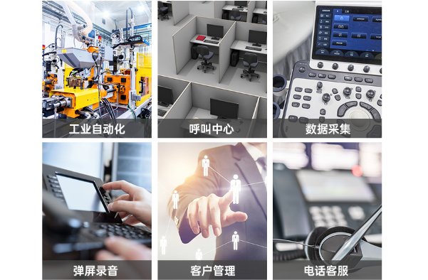 國產(chǎn)化工控機(jī)的應(yīng)用場景.png