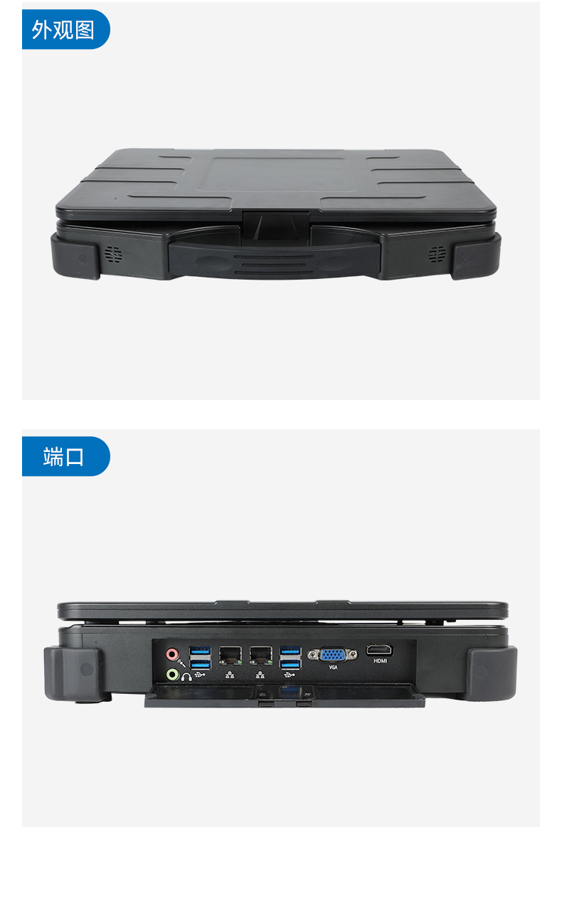 國(guó)產(chǎn)加固便攜機(jī),銀河麒麟V10操作系統(tǒng),DT-1415CI-FD2K.jpg