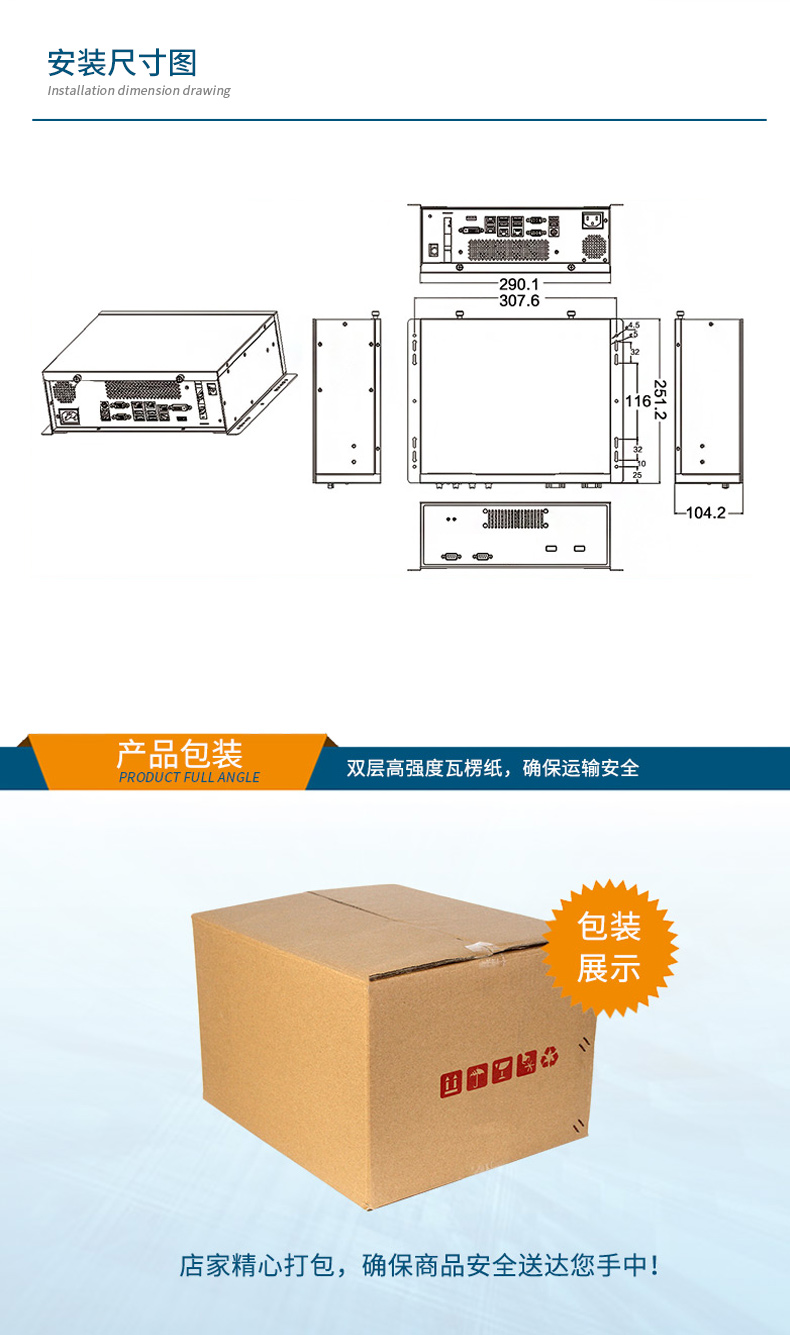 桌面式工控機,端口豐富5個千兆網(wǎng)口,DTB-2102L-BH610MC.jpg