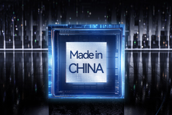 海光工控機處理器.png