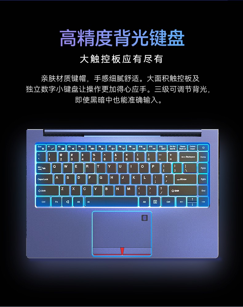 國(guó)產(chǎn)龍芯3A5000M筆記本,DT-S14L4UD.jpg