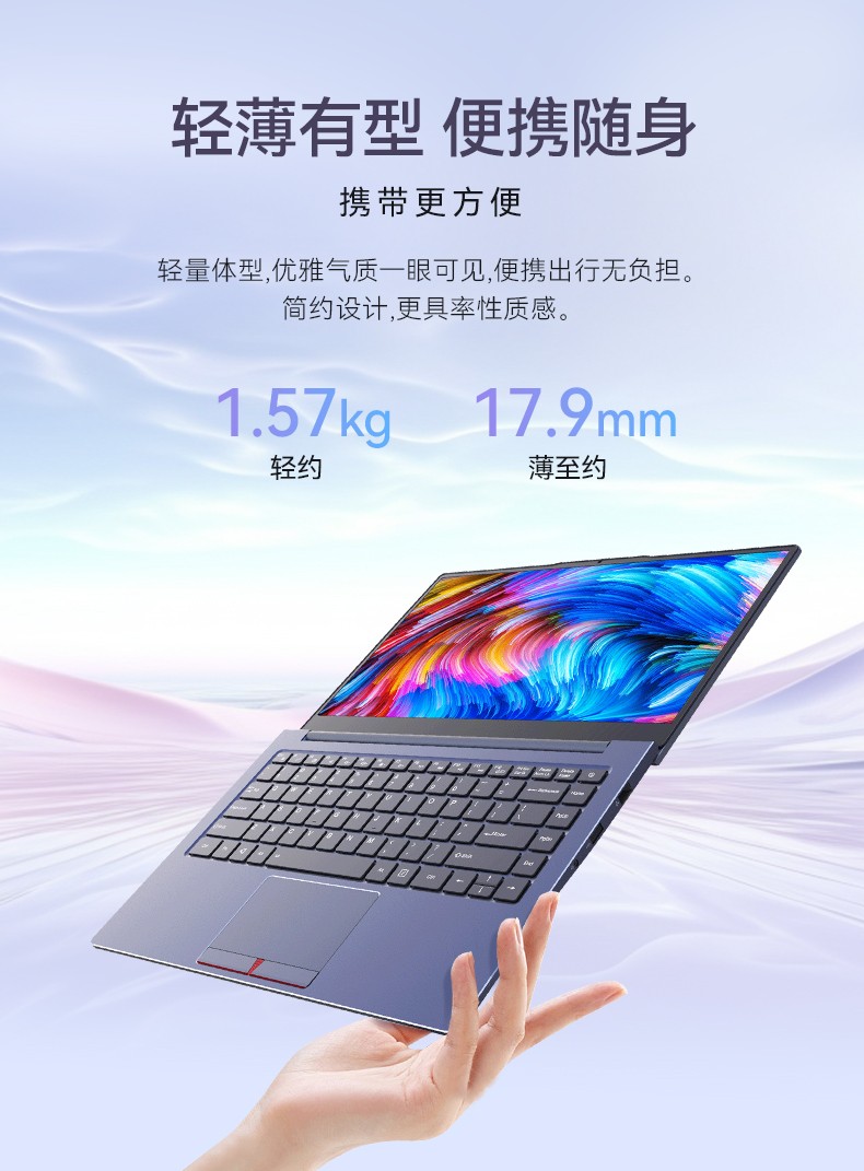 國(guó)產(chǎn)龍芯3A5000M筆記本,DT-S14L4UD.jpg