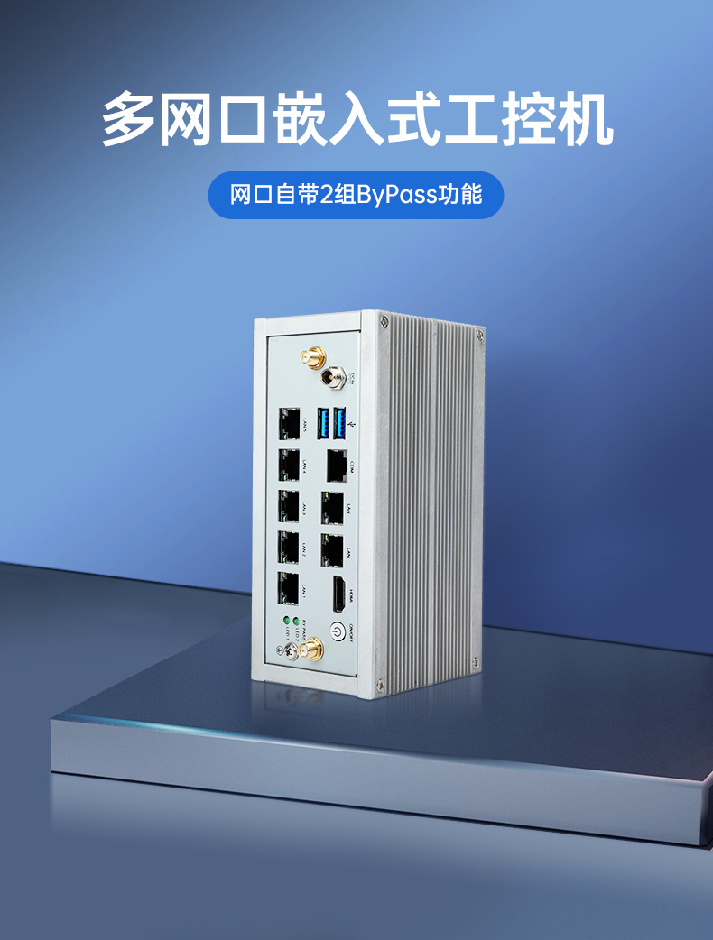 邊緣計算電腦,小型嵌入式工控主機,DTB-3210-J6412.jpg