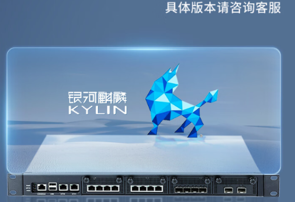 國(guó)產(chǎn)多網(wǎng)口工控機(jī)操作系統(tǒng).png