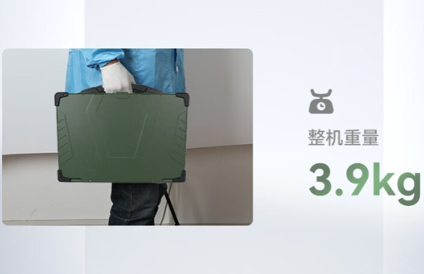 國(guó)產(chǎn)化三防筆記本重量.png