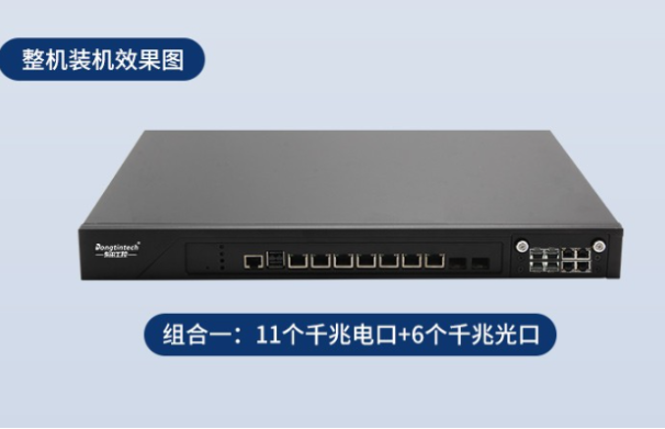 國產(chǎn)化多網(wǎng)口工控機.png
