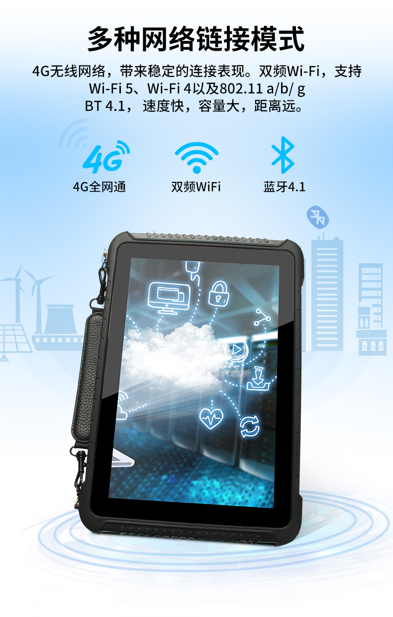 東田三防平板電腦,IP65/67防護,DTZ-Q0880E.jpg
