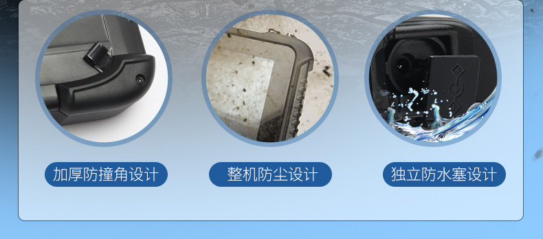 東田三防平板電腦,IP65/67防護,DTZ-Q0880E.jpg