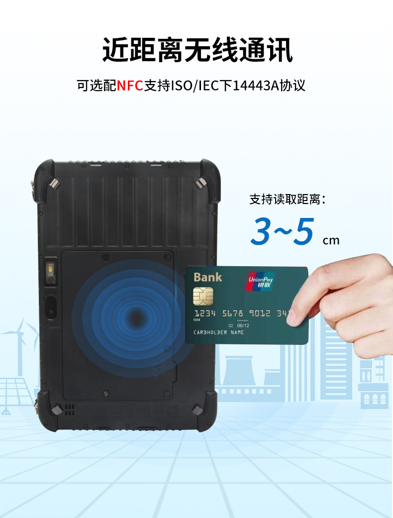 東田三防平板電腦,IP65/67防護,DTZ-Q0880E.jpg