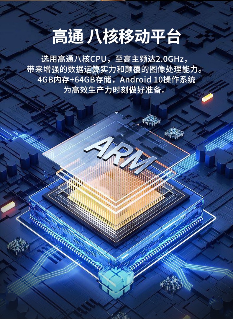 東田三防平板電腦,IP65/67防護,DTZ-Q0880E.jpg