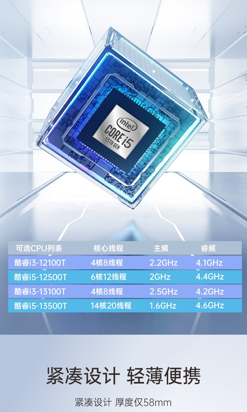 酷睿12/13代無風扇工控機,H610芯片組,DTB-3292-H610.jpg