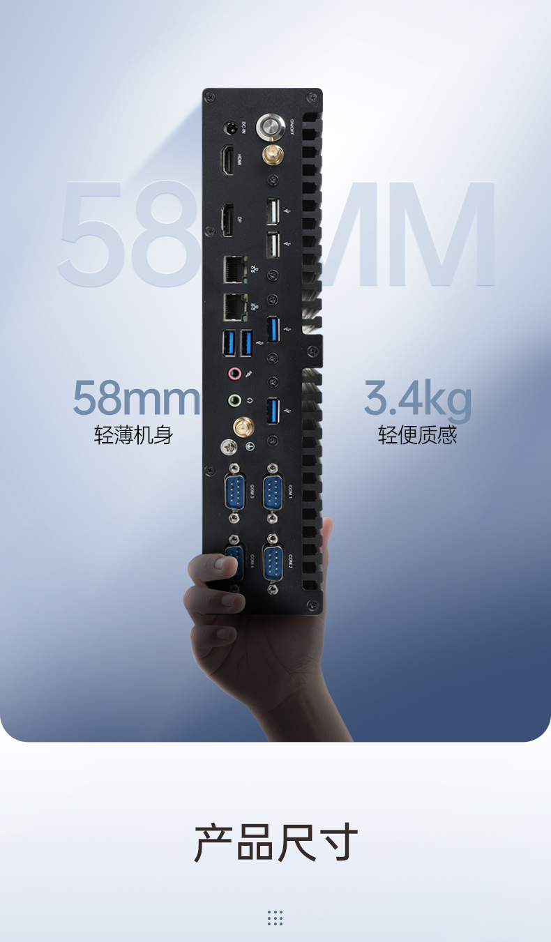 酷睿12/13代無風扇工控機,H610芯片組,DTB-3292-H610.jpg