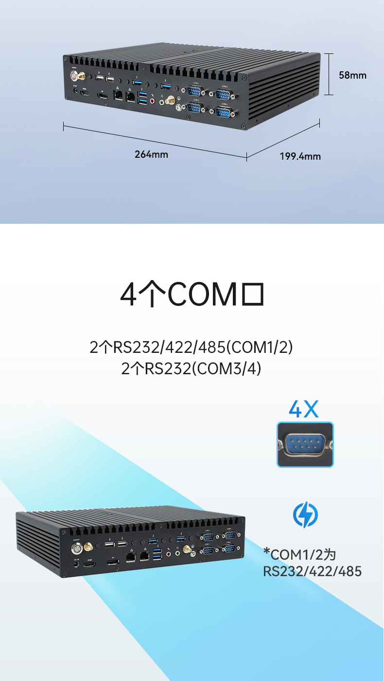 酷睿12/13代無風扇工控機,H610芯片組,DTB-3292-H610.jpg
