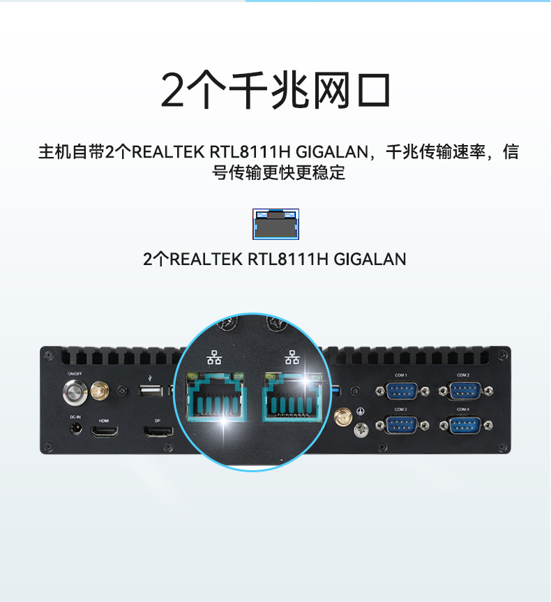 酷睿12/13代無風扇工控機,H610芯片組,DTB-3292-H610.jpg
