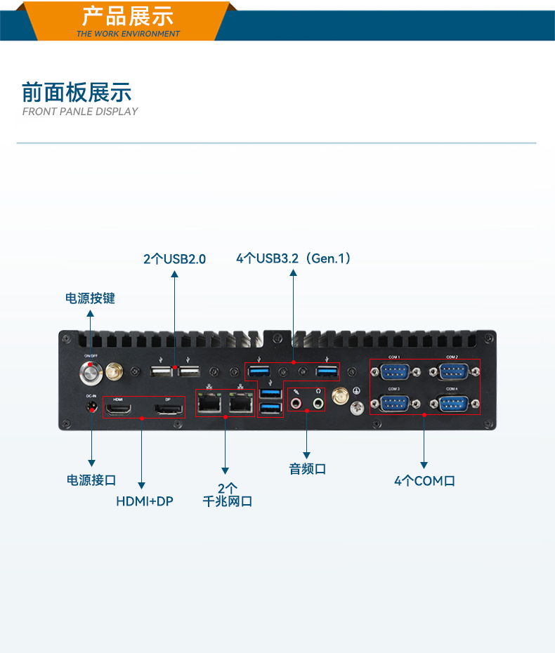 酷睿12/13代無風扇工控機,H610芯片組,DTB-3292-H610.jpg