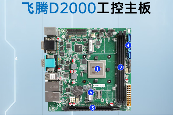 國產化北京工控機主板.png