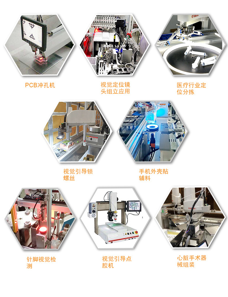 酷睿12/13工控機(jī),視覺定位工業(yè)電腦.jpg