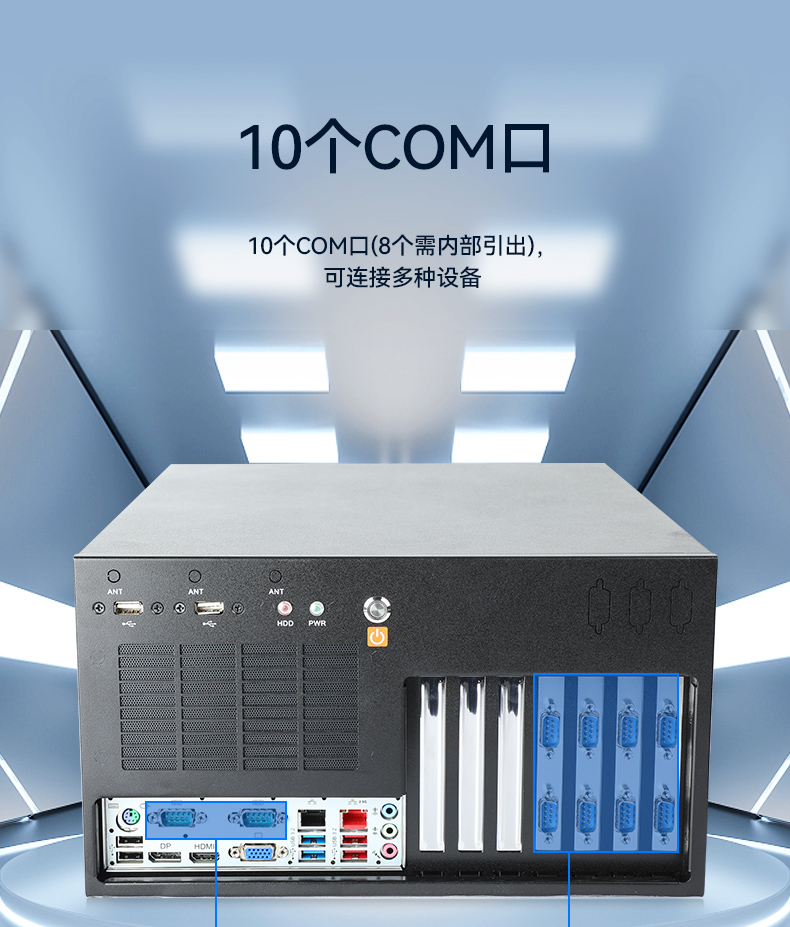 壁掛式工控機(jī),13個(gè)USB主機(jī)電腦,DT-5309-JH610MB1.jpg
