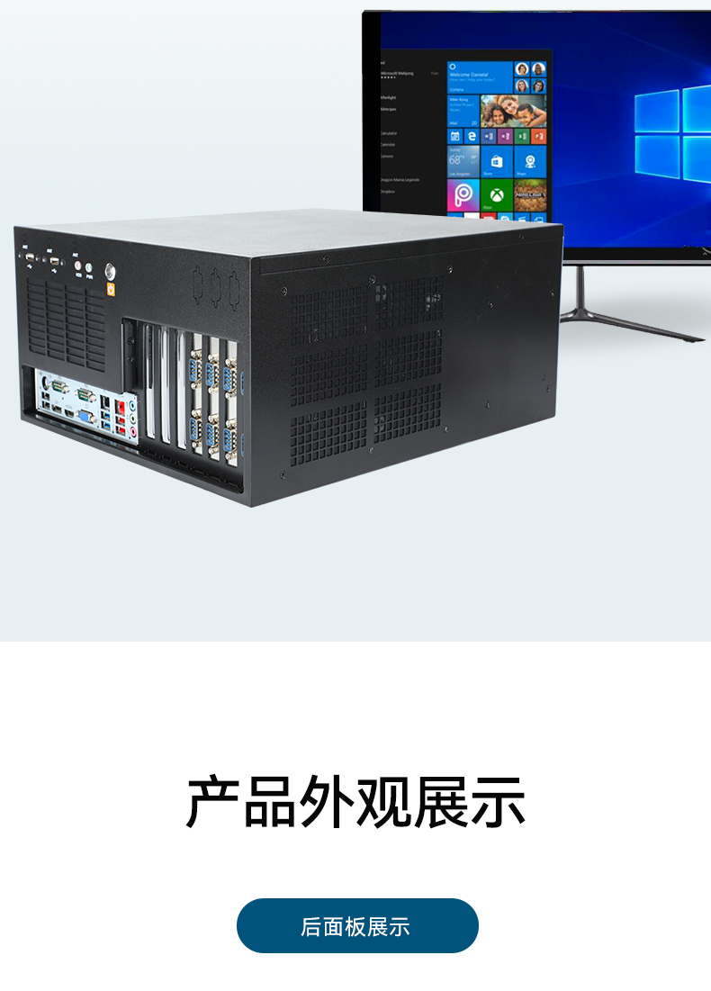 壁掛式工控機(jī),13個(gè)USB主機(jī)電腦,DT-5309-JH610MB1.jpg