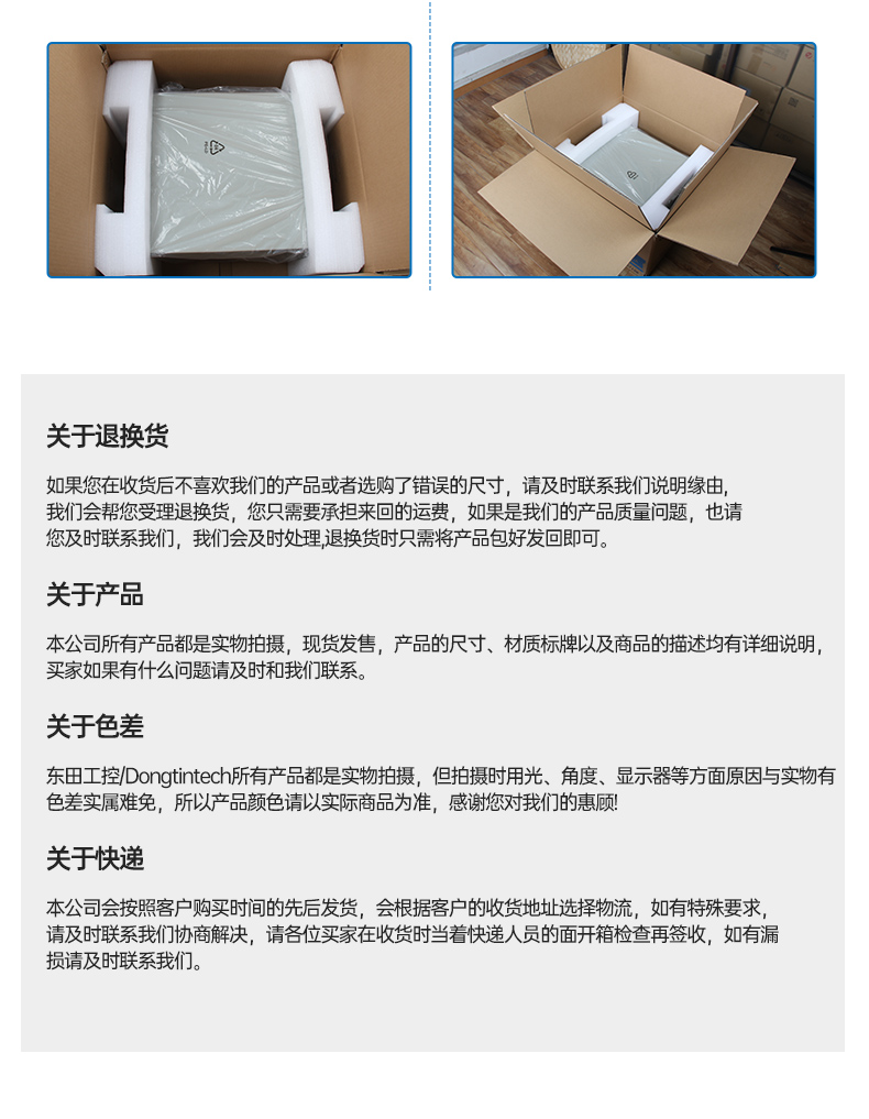 壁掛式工控機(jī),13個(gè)USB主機(jī)電腦,DT-5309-JH610MB1.jpg