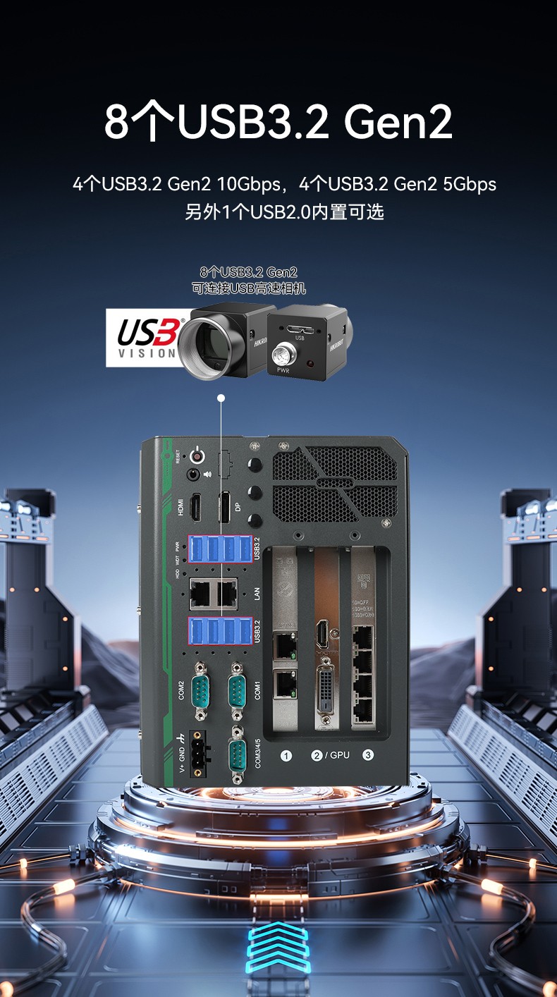 酷睿14代嵌入式計算機(jī),工控電腦,DTB-3312-Q670E.jpg