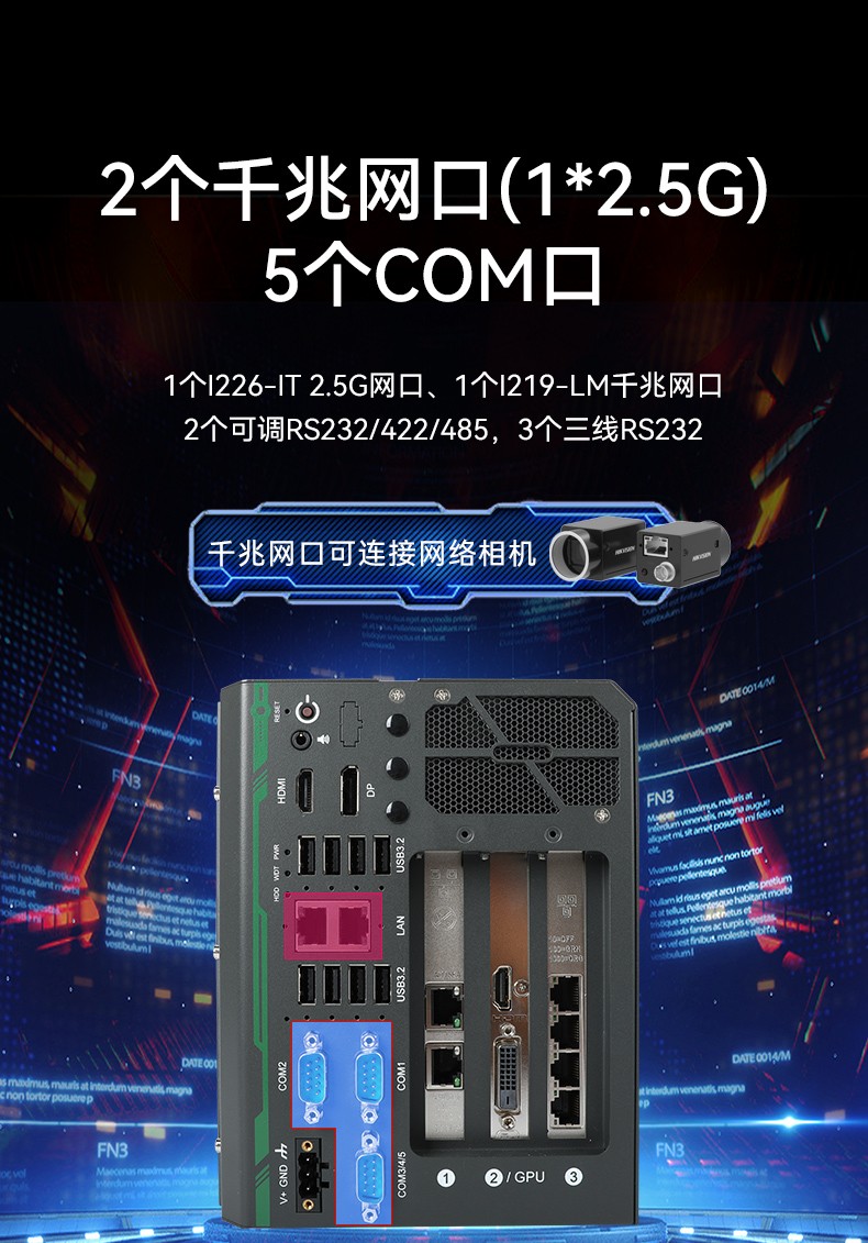 酷睿14代嵌入式計算機(jī),工控電腦,DTB-3312-Q670E.jpg
