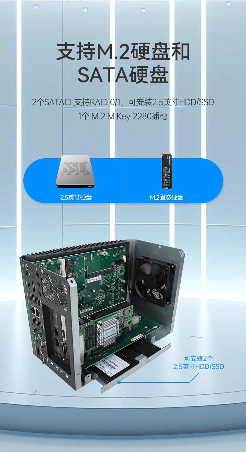 酷睿14代嵌入式計算機(jī),工控電腦,DTB-3312-Q670E.jpg