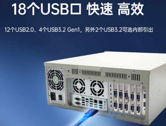 國產(chǎn)化工控機端口.png