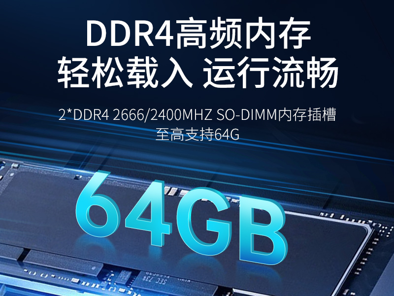 東田嵌入式計算機|13代無風(fēng)扇工控主機電腦|DTB-3791-0670