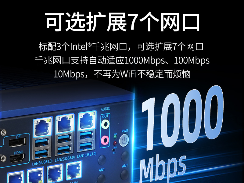 東田嵌入式計算機|13代無風(fēng)扇工控主機電腦|DTB-3791-0670