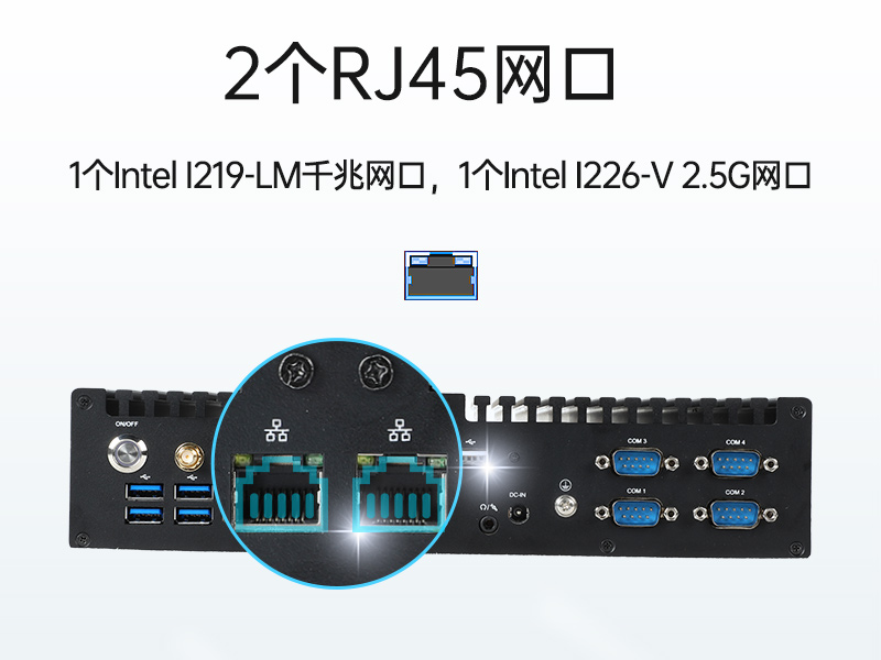 嵌入式主機(jī)|雙顯自動化工業(yè)計算機(jī)推薦|DTB-3042-H420E