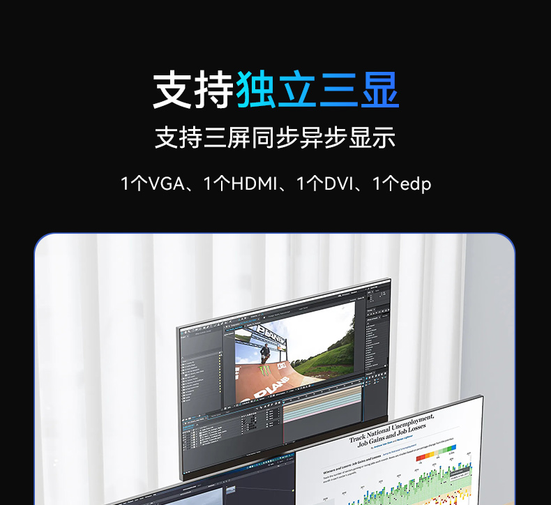 東田4U工控機(jī),工業(yè)自動(dòng)化工控主機(jī),DT-610L-BQ470MA.jpg